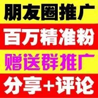 六哥