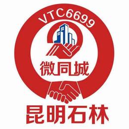 昆明微帮朋友圈转发便民信息微信号