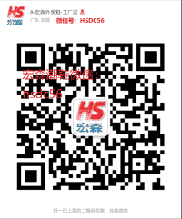 宏森潮鞋奢侈鞋履
