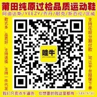 哇牛国际运动鞋履