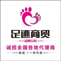 品牌女鞋一件代发招代理