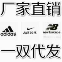 众高鞋业