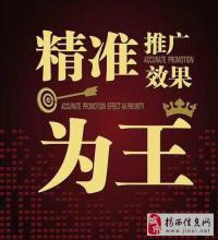 执着的人