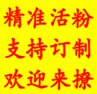 微信群大全