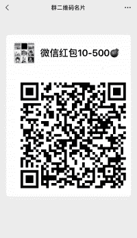 交流群就差你了