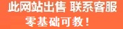 微信群发布平台